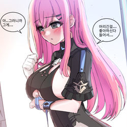 This is a pixiv picture whose title is timido & carol.