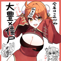This is a pixiv picture whose title is アーマードコア×アヴィぐだ♀.