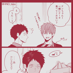 This is a pixiv picture whose title is J.GARDEN54参加のお知らせ　+a.