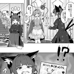 This is a pixiv picture whose title is キャバクラは浮気に入りますか？.