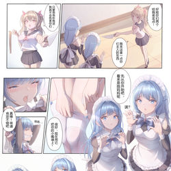 This is a pixiv picture whose title is A Gift for My 100K+ Followers!!.