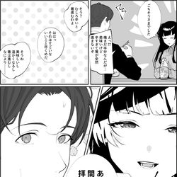 This is a pixiv picture whose title is 色々まとめ.