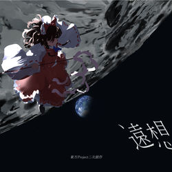 This is a pixiv picture whose title is 【秋例大祭10】新刊サンプル.