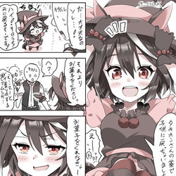 This is a pixiv picture whose title is 小さくなっちゃったキタサンのハッピーハロウィン🎃🍭.