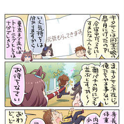 This is a pixiv picture whose title is ケジメつけます.