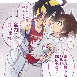 This is a pixiv picture whose title is スグリくん中心まとめ.
