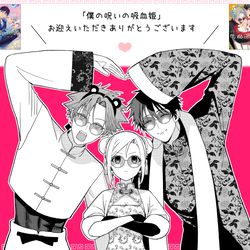 This is a pixiv picture whose title is 重版のお知らせ.