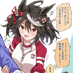 This is a pixiv picture whose title is 気になって試したいキタちゃん.