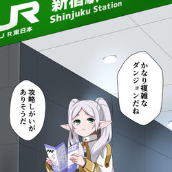 This is a pixiv picture whose title is フリーレンまとめ.