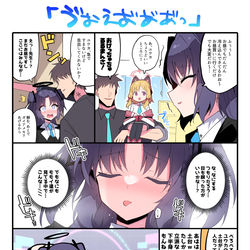 This is a pixiv picture whose title is ユウカ…舌出してくれないか…？.