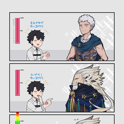 This is a pixiv picture whose title is プトレマイオスさん.