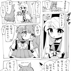 This is a pixiv picture whose title is 小さい14.