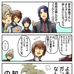 This is a pixiv picture whose title is そういうのはやってないのだ。.