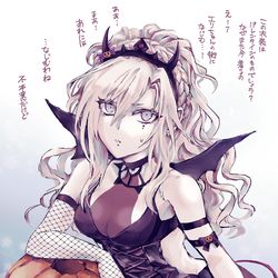 This is a pixiv picture whose title is クリームヒルトでハロウィン.