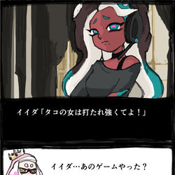This is a pixiv picture whose title is すりみテンタまとめ③.