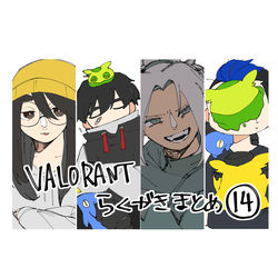 This is a pixiv picture whose title is ヴァロらくがきまとめ 14.