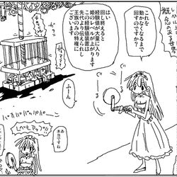 This is a pixiv picture whose title is 経験値とレベル上げの概念がある世界.