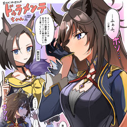 This is a pixiv picture whose title is 少し天然入ってそうなドゥラちゃん.