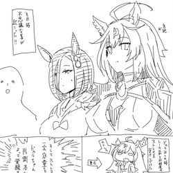 This is a pixiv picture whose title is メンテ.