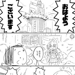 This is a pixiv picture whose title is レイサ・マキシマム.
