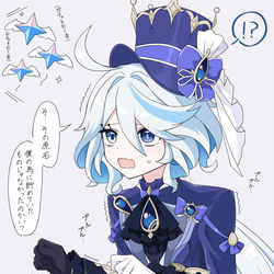 This is a pixiv picture whose title is フリーナ実装前に原石を使う旅人の図.