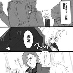 This is a pixiv picture whose title is ラスティと621♀のおはなし.
