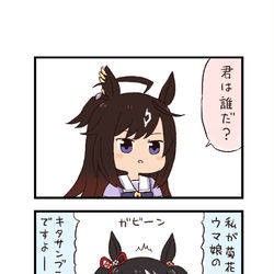 This is a pixiv picture whose title is ウマ娘わくわく4コマまんが「自己紹介」.