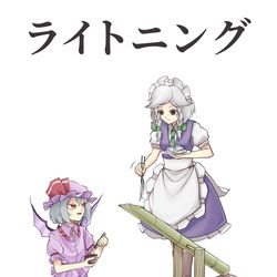 This is a pixiv picture whose title is 【新刊情報】『ライトニング流しそうめん』 2023秋例大祭.