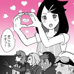 This is a pixiv picture whose title is まごころに撃ち抜かれるanpkの男ども.