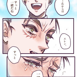 This is a pixiv picture whose title is 地獄で.