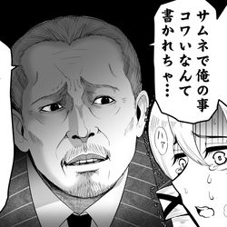 This is a pixiv picture whose title is 佐ロメイト.