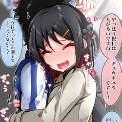 This is a pixiv picture whose title is 学校のヤベェ後輩㉑.