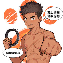 This is a pixiv picture whose title is 一决胜负.