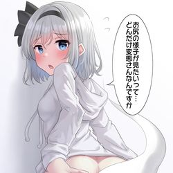 This is a pixiv picture whose title is ギリギリ健全な妖夢ちゃん.