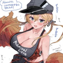 This is a pixiv picture whose title is プリンツさんの応援でたくさん元気になる.