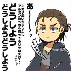 This is a pixiv picture whose title is sngkまとめ.
