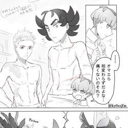 This is a pixiv picture whose title is コマピニャ/ドドピニャまとめ⑦.