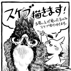 This is a pixiv picture whose title is 🐣デザインフェスタ58のお品書き🐣.
