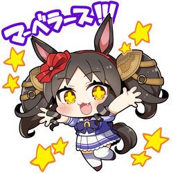 This is a pixiv picture whose title is マーベラース!!!.