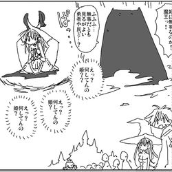 This is a pixiv picture whose title is 囚われの姫.