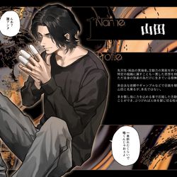 This is a pixiv picture whose title is 【東京異端審問】山田【無所属】.