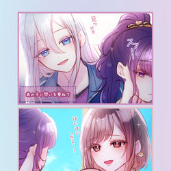 This is a pixiv picture whose title is 予想(?).