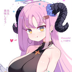 This is a pixiv picture whose title is ツノ ミカ.