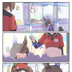 This is a pixiv picture whose title is ハッピーエンドアヤベさん.