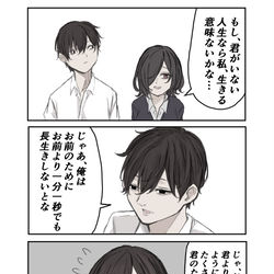 This is a pixiv picture whose title is 要介護ヒロイン.