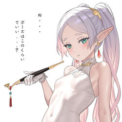 This is a pixiv picture whose title is チャイナドレスフリーレン.