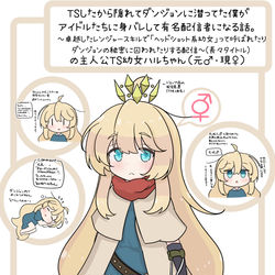 This is a pixiv picture whose title is ハルちゃん.