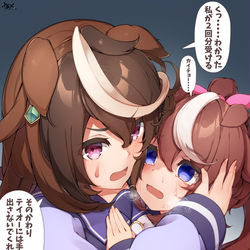 This is a pixiv picture whose title is 注射前のテイオー＆ルドルフ.