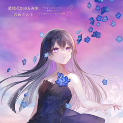 This is a pixiv picture whose title is 藍悼花.
