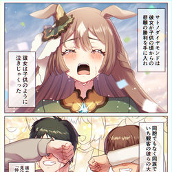 This is a pixiv picture whose title is 悲願の共鳴.